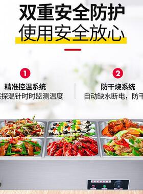 不锈钢快餐保温台商用售饭台蒸菜车台式电加热汤池食堂打菜分餐台