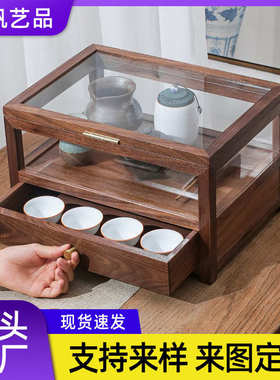 新中式复古茶具收纳抽屉木柜北美黑胡桃木防尘桌面茶几客厅办公室