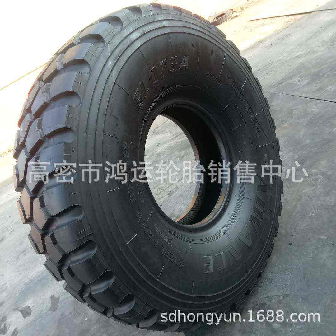 陕汽2190车轮胎 305/1600/365/395/85/80 1400 16.00R20 GL073A,淘宝优惠券,粉丝福利购,淘宝优惠卷