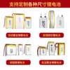 UFX906090 3.7V 6000mah security equipment, monitoring equipment battery