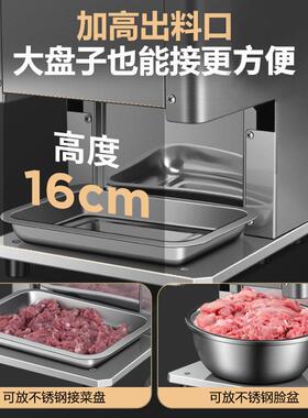 玖蓝电动切肉机商用全自动切肉丝切片切丝切菜机家用小型绞肉机