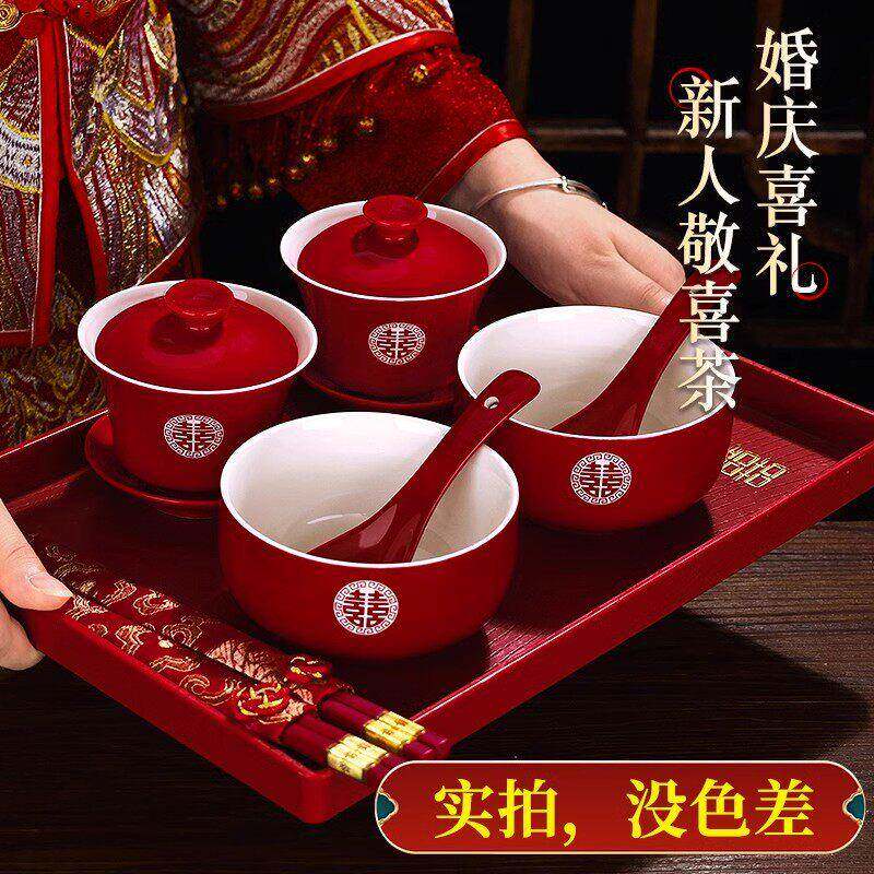 Wedding ceremony, newlyweds changed to toast tea cup, wedding toast cup, wedding red cover bowl, wedding bowls and chopsticks to accompany the couple, wedding tea set