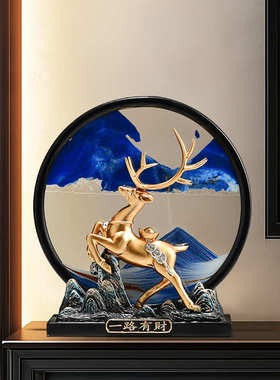 一鹿有财流沙画摆件高档客厅电视柜酒柜办公室装饰品乔迁新居礼品