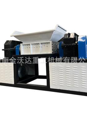 00型废车轮木板具34双轴6撕碎机 碎玩车滑板车粉机 塑料桶破碎设