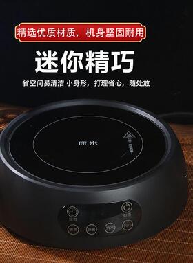 电陶炉煮茶家用煮茶器2025新款小型烧水煮茶炉电热炉泡茶电磁炉