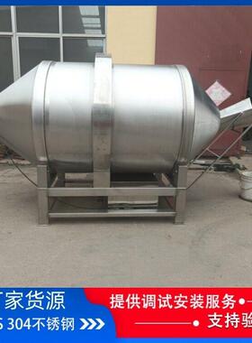 卧式炸辣椒滚筒拌料机  麻辣鳀鱼拌料桶   咖喱粉混合搅拌机 义康