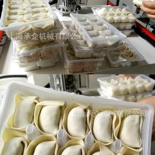蔬菜食品纸盒热收缩膜包装机全自动L型封切机薄膜套膜热塑封 - 图2
