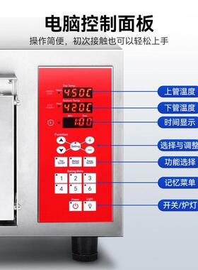 【商用披萨炉】德造烘焙专用450度高温220V电披萨烤箱私房电烤箱