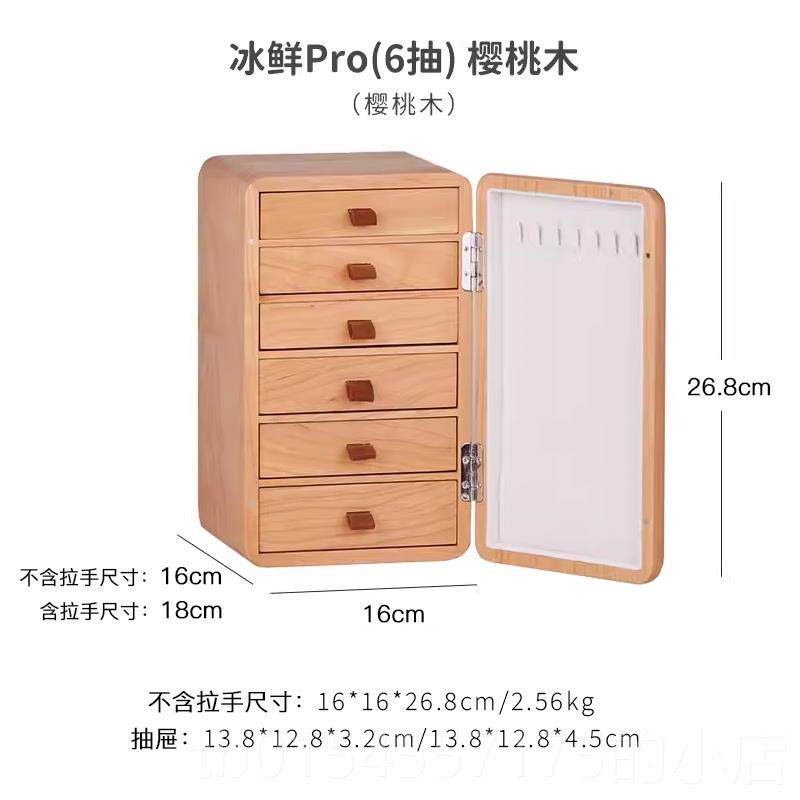 正品礼良白/冰首盒/黑胡桃实木冰箱鲜项链饰品收纳盒饰精致复古新,淘宝优惠券,粉丝福利购,淘宝优惠卷