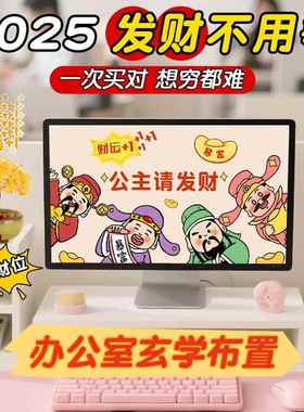 普陀山天然黄水晶发财树紫水晶招财聚宝盆家居办公室车载装饰摆件