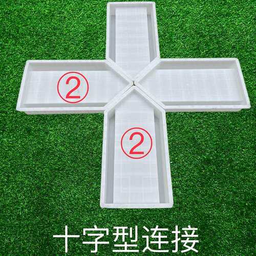 新型菜园盖板模具石板庭院铺路模具菜地沟沿路水泥塑料盖板模具 - 图1