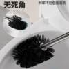 Toilet brush household no blind spots no punching toilet brush bathroom bathroom toilet cleaning toilet brush head