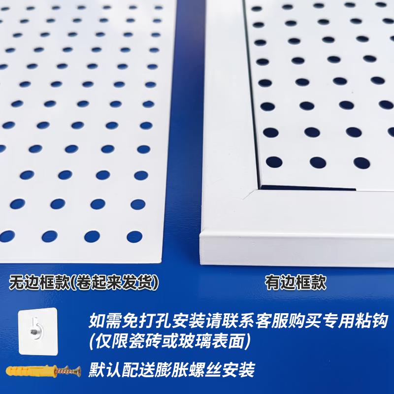 Frameless round hole hole plate shelf multifunction storage hanging socks accessories hardware tools hanging board wall