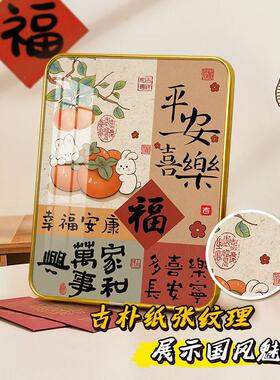 平安喜乐玄关客厅装饰摆件乔迁新居礼品电视柜酒柜桌面小摆台如意