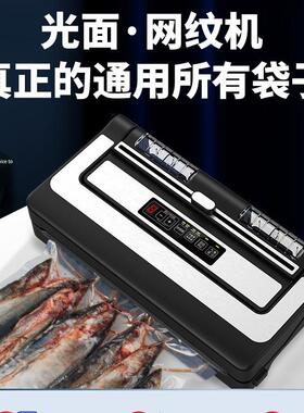 跨境青叶真空封口机不挑袋子真空包装机干湿两用真空密封机真空机