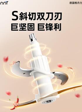 德国GDANNY绞肉机家用小型2025新款多功能电动家庭一机三用烹饪机