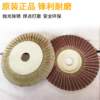Little Sun Yongliang flower-shaped page wheel 50-page grinding disc polishing cloth wheel polishing hundred-page sheet 100X16 soft film and hard film