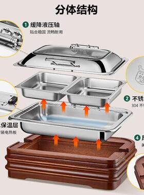 304木座自助餐炉不锈钢液压布菲炉电加热自助点心早餐食品保温锅