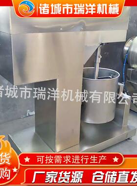 肉糜肉酱打浆机小型变频调速液压高速商用绞肉机