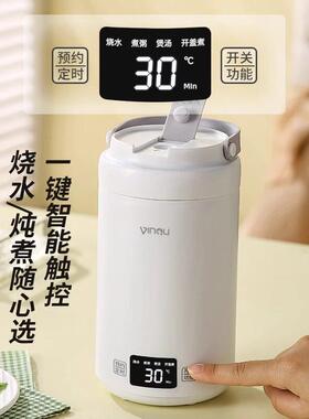 海外110v密封电炖杯小型可携式烧水杯旅行加热水杯煮粥锅自动保温