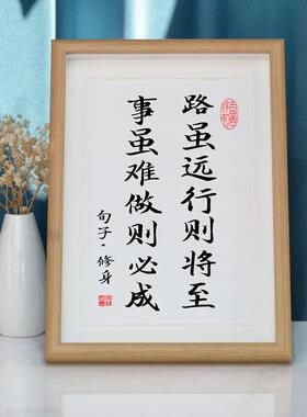 不经一番寒彻骨名人名言书法摆台个性字画办公书桌小摆件座右铭挂
