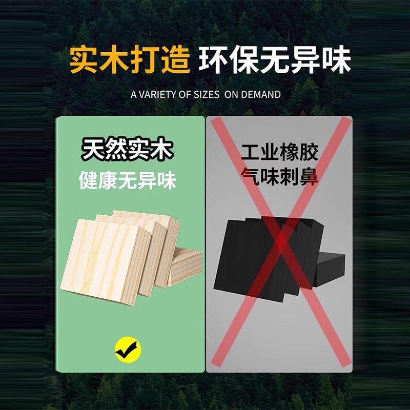 砖头垫高底座桌脚垫桌子桌腿床脚垫脚块加高垫板沙发家具增高垫块,淘宝优惠券,粉丝福利购,淘宝优惠卷