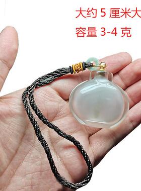 鼻烟壶鼻烟精油透明透明装饰摆件
