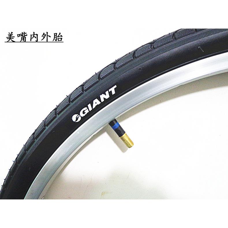 正品捷安特GIANT自行车外胎24X1.25/26X1.25城市车轮胎内外胎单车 - 图1