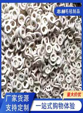 工业毛毡，高密度毛毡，吸油抛光，耐磨，密封，耐冲击，各种尺寸