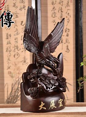 2026黑檀木雕老鹰摆件实木雕刻大展宏图雄鹰客厅家居装饰品红木工