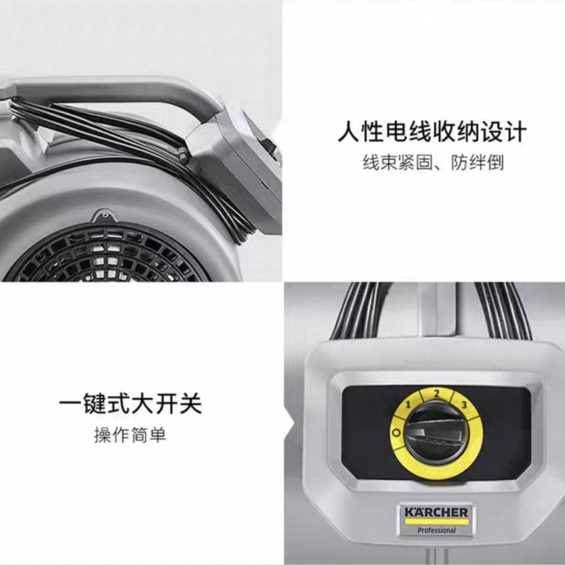 KARCHER凯驰卡赫AB28 地面吹干机除湿吹地 三档强劲风力商用 - 图2