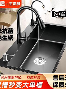 厨房洗菜盆大槽纳米不锈钢水槽加厚台下水盆洗碗槽优先发货其他
