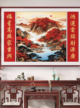 迎客松中堂画客厅挂画农村堂屋大气山水画老式自建房大厅装饰画