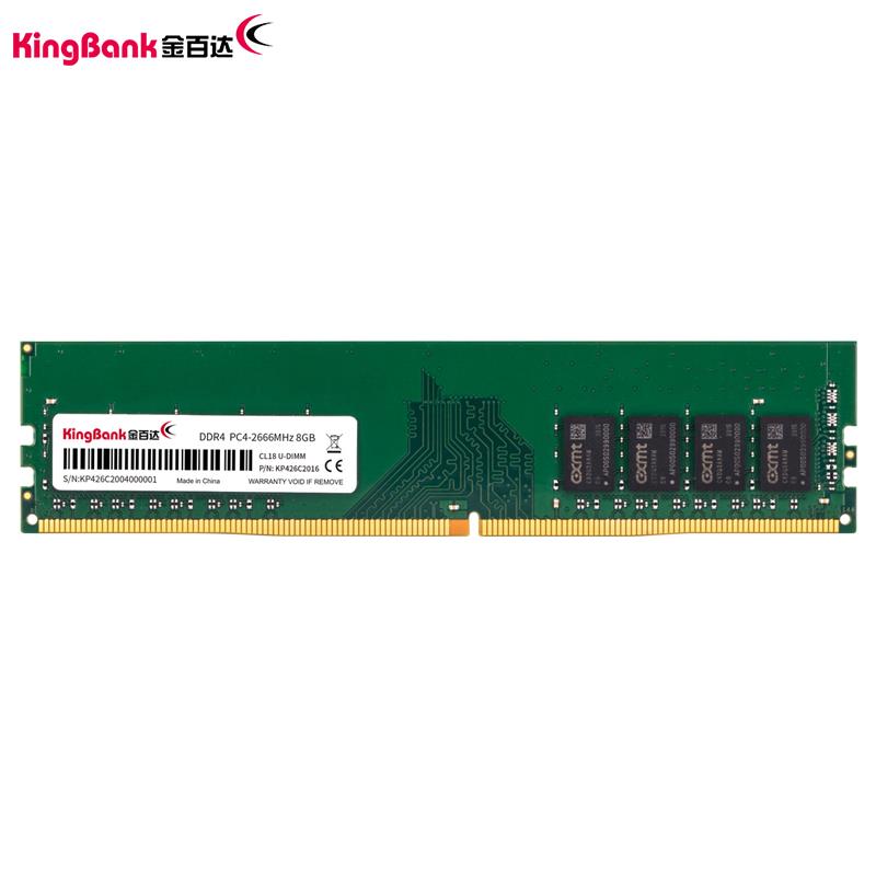 KINGBANK金百达4G2666 8G2666 16GB台式机内存条DDR4 1600 双通道 - 图1