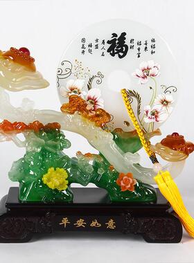 乔迁新居礼品搬家送礼新家礼物办公室客厅玄关柜装饰品玉如意摆件