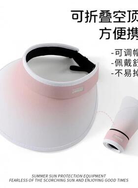 For summer outings, this colorful gradient sun protection ha