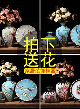 欧式陶瓷花摆件轻奢北欧客厅插花现餐桌干花家居酒柜装饰品