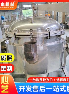 粽子温压锅炖肉自动出料压力锅大型商用咸鸭蛋活珠子蒸煮锅