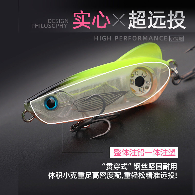 超远投发光沉水铅笔闪翘颤沉超远投路亚饵鲈鱼翘嘴鳜鱼假饵,淘宝优惠券,粉丝福利购,淘宝优惠卷