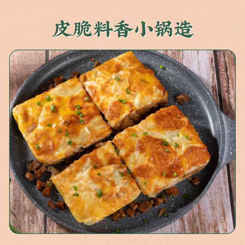 湖北特产大全武汉三鲜豆皮特色早餐知名地方特色美食速食早饭早点,淘宝优惠券,粉丝福利购,淘宝优惠卷