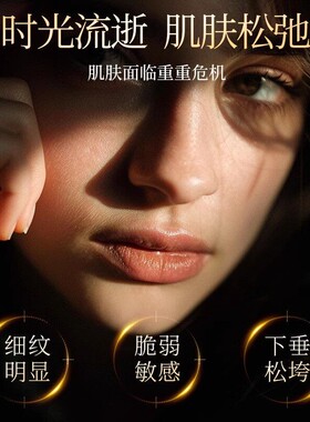 黄金鱼子盈润透亮面膜焕亮肌肤淡化细纹抗皱紧致保湿贴片面膜正品