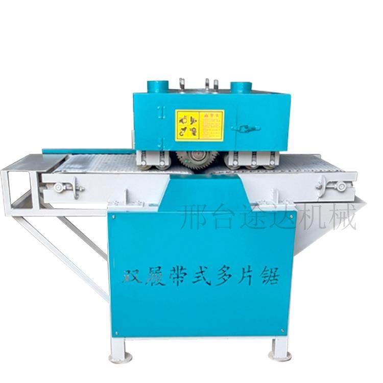 木工模板多片锯软木合板废旧木板多片锯精密板式多片锯,淘宝优惠券,粉丝福利购,淘宝优惠卷