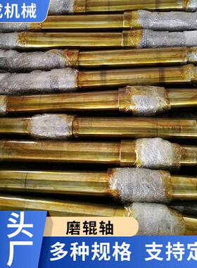 机雷蒙磨粉配件梅花架磨辊 磨环 铲刀刀座铲筒 速机 分析机977鼠