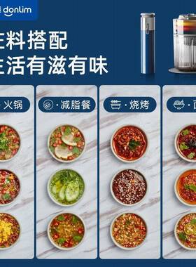东菱无线电动绞肉机 铁灰玻璃碗款料理棒一机多用辅食搅拌机