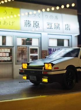 9WOR头文字d周杰伦ae86合金车模 卧室房间桌面装饰摆件男生纪念品