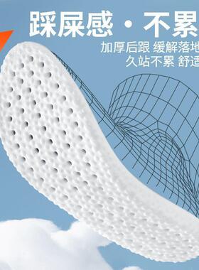 劳保鞋鞋垫超软防痛男款踩屎感吸汗防臭靴子女运动减震久站不累软