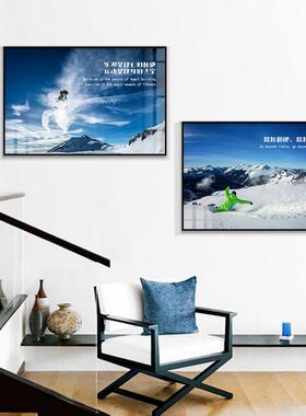 体育框画挂画装饰画滑雪场户外体育运动雪山极限旅行社休息室雪地