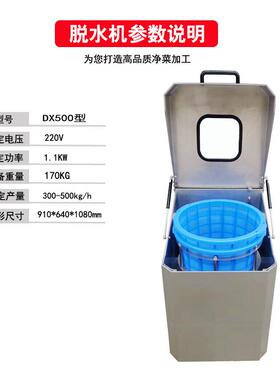 泡菜甩脱水机变频离心式蔬甩水机新型菜馅机器中央干厨房脱水菜机