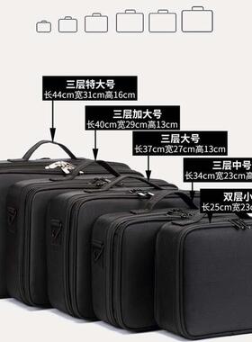 Women Professional Suitcase Makeup Box Make Up Cosmetic Bag