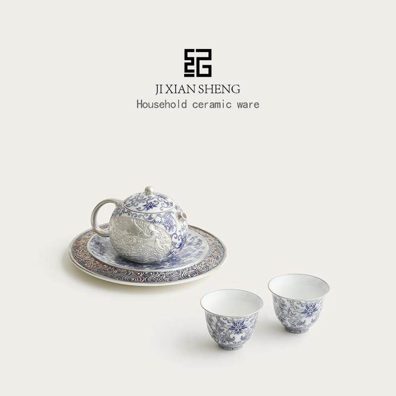 Mr. Ji's silver blue and white tangled lotus Xishi pot one pot two cups travel kung fu tea set portable high-end